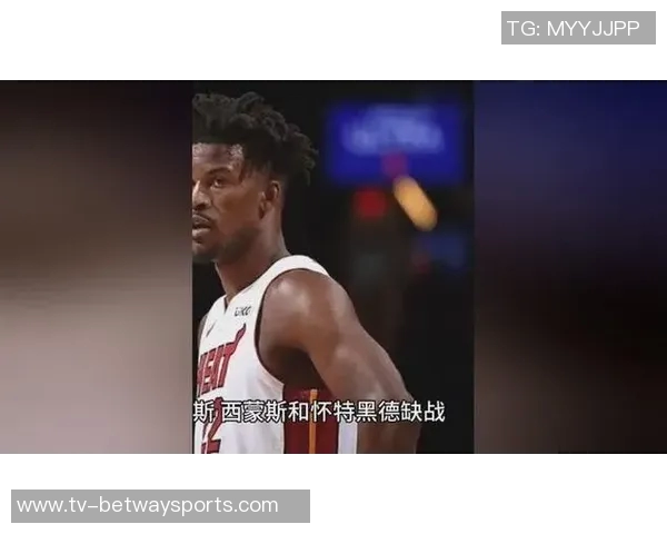 NBA历史揭幕战罚球全中纪录更新巴特勒紧随利拉德创造新佳绩