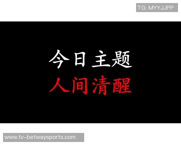 人间清醒里弗斯解析多人冲突背后的真实动机与心态 人间清醒里弗斯解析多人冲突背后的真实动机与心态