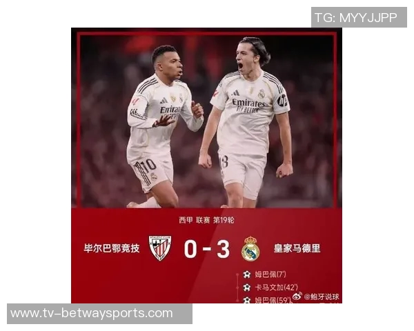 姆巴佩闪耀全场贡献两射一传助皇马轻取毕尔巴鄂竞技 姆巴佩闪耀全场贡献两射一传助皇马轻取毕尔巴鄂竞技